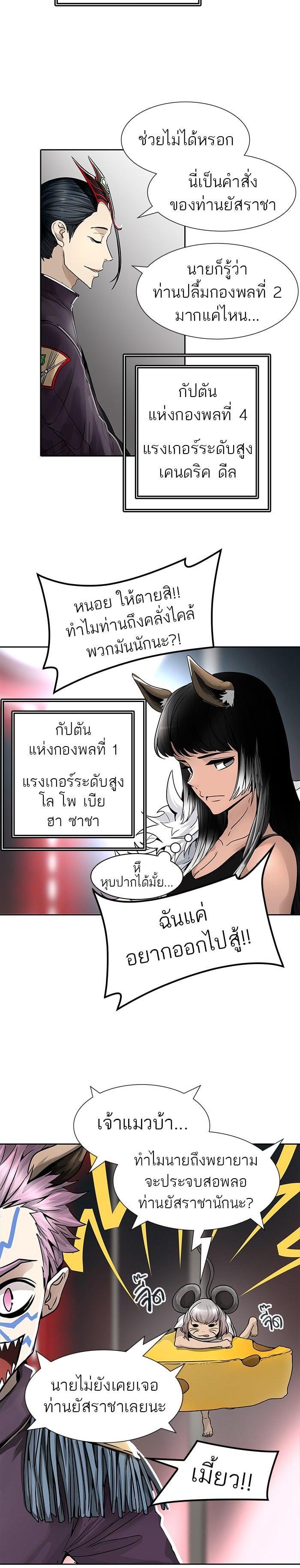Manga-lc-com อ่านมังงะ อ่านการ์ตูน ออนไลน์ ฟรี Tower of God หอคอยเทพเจ้า ตอนที่ 1 2 3 4 5 6 7 8 9 10 11 12 13 14 ฟรี ไม่มีโฆษณา Manga-lc - อ่าน มังงะ อ่าน การ์ตูน ออนไลน์ อ่านมังงะ ฟรี