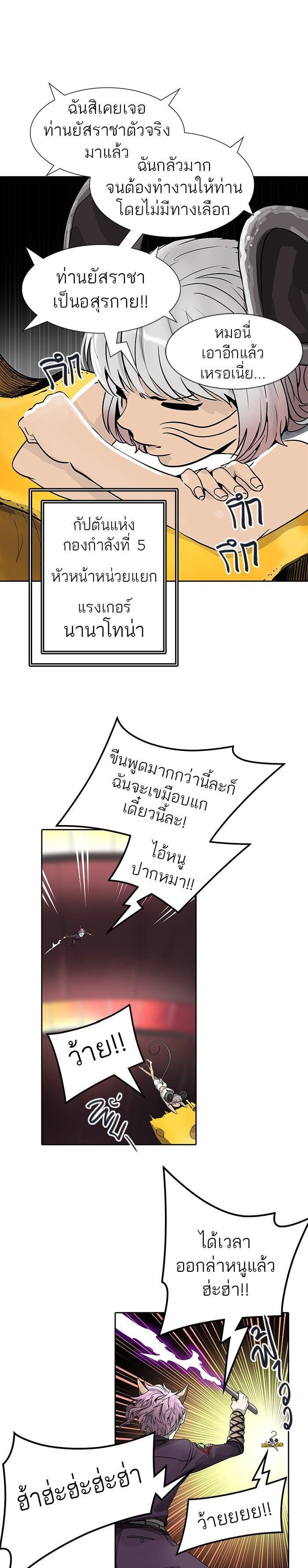 Manga-lc-com อ่านมังงะ อ่านการ์ตูน ออนไลน์ ฟรี Tower of God หอคอยเทพเจ้า ตอนที่ 1 2 3 4 5 6 7 8 9 10 11 12 13 14 ฟรี ไม่มีโฆษณา Manga-lc - อ่าน มังงะ อ่าน การ์ตูน ออนไลน์ อ่านมังงะ ฟรี