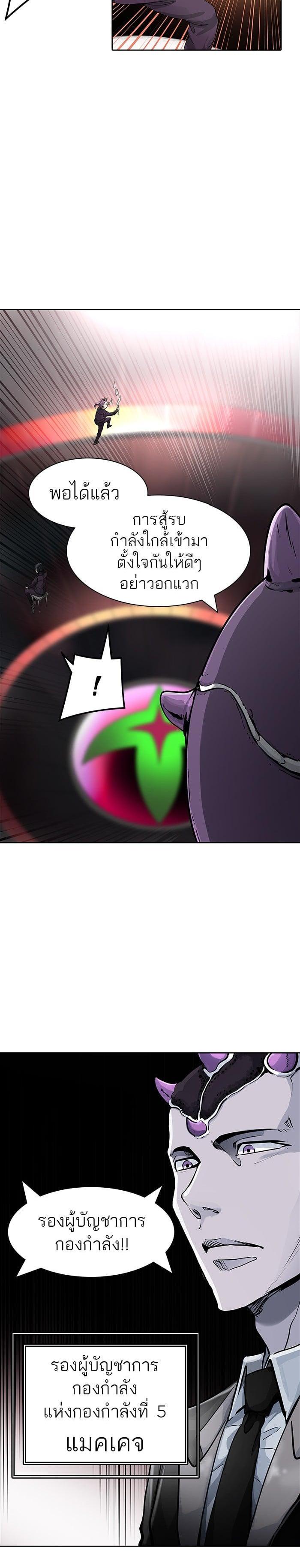 Manga-lc-com อ่านมังงะ อ่านการ์ตูน ออนไลน์ ฟรี Tower of God หอคอยเทพเจ้า ตอนที่ 1 2 3 4 5 6 7 8 9 10 11 12 13 14 ฟรี ไม่มีโฆษณา Manga-lc - อ่าน มังงะ อ่าน การ์ตูน ออนไลน์ อ่านมังงะ ฟรี