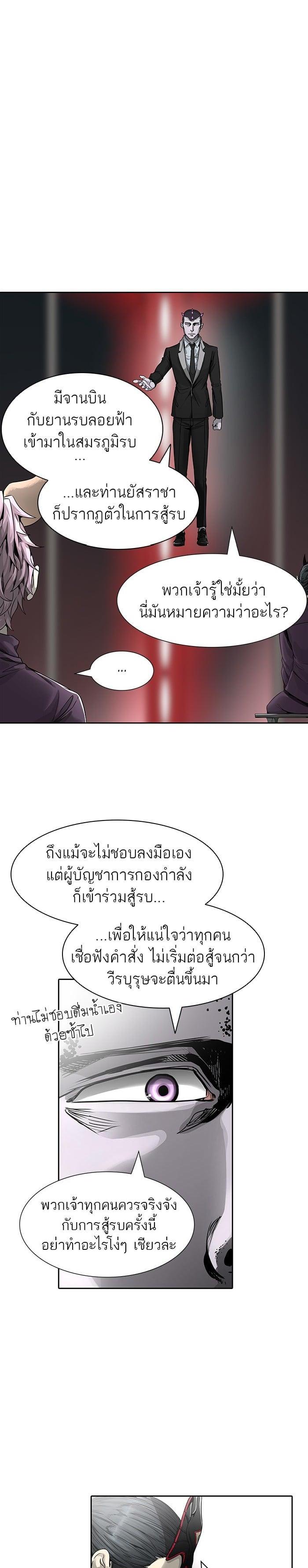 Manga-lc-com อ่านมังงะ อ่านการ์ตูน ออนไลน์ ฟรี Tower of God หอคอยเทพเจ้า ตอนที่ 1 2 3 4 5 6 7 8 9 10 11 12 13 14 ฟรี ไม่มีโฆษณา Manga-lc - อ่าน มังงะ อ่าน การ์ตูน ออนไลน์ อ่านมังงะ ฟรี
