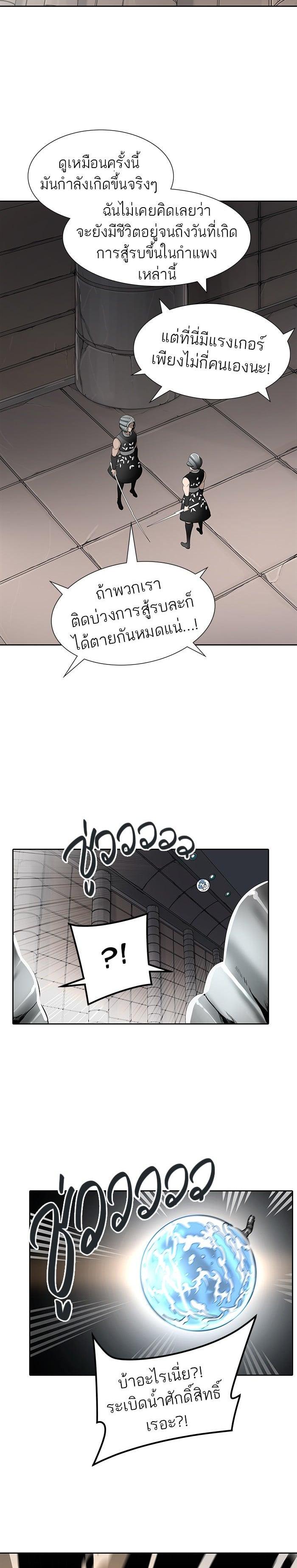 Manga-lc-com อ่านมังงะ อ่านการ์ตูน ออนไลน์ ฟรี Tower of God หอคอยเทพเจ้า ตอนที่ 1 2 3 4 5 6 7 8 9 10 11 12 13 14 ฟรี ไม่มีโฆษณา Manga-lc - อ่าน มังงะ อ่าน การ์ตูน ออนไลน์ อ่านมังงะ ฟรี