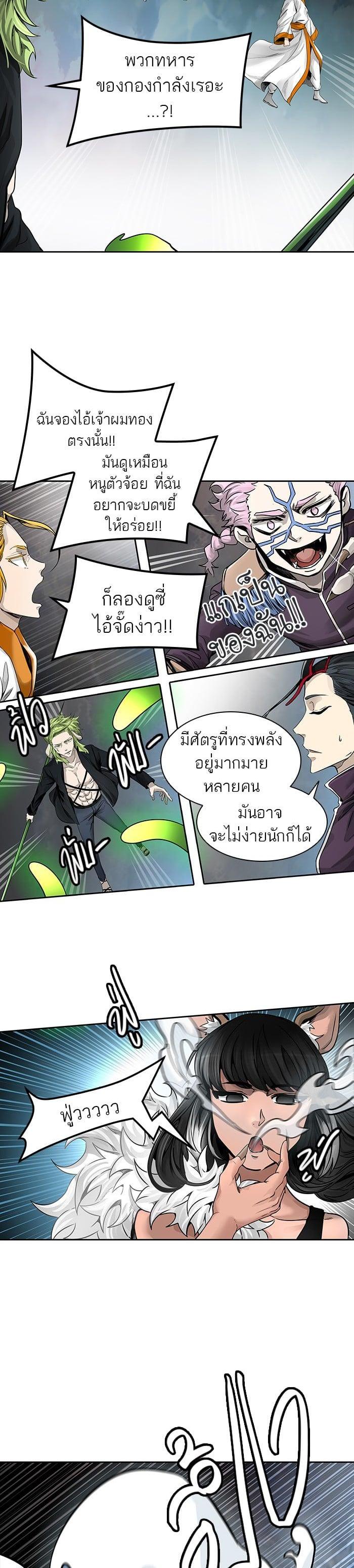 Manga-lc-com อ่านมังงะ อ่านการ์ตูน ออนไลน์ ฟรี Tower of God หอคอยเทพเจ้า ตอนที่ 1 2 3 4 5 6 7 8 9 10 11 12 13 14 ฟรี ไม่มีโฆษณา Manga-lc - อ่าน มังงะ อ่าน การ์ตูน ออนไลน์ อ่านมังงะ ฟรี