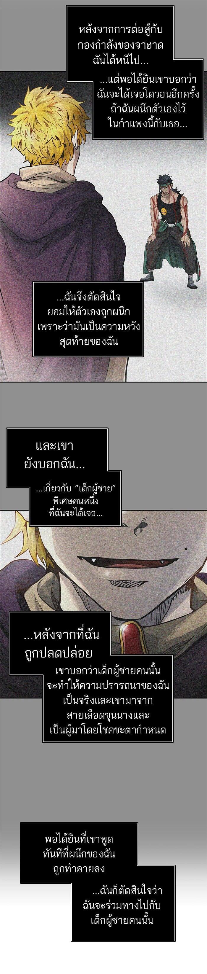 Manga-lc-com อ่านมังงะ อ่านการ์ตูน ออนไลน์ ฟรี Tower of God หอคอยเทพเจ้า ตอนที่ 1 2 3 4 5 6 7 8 9 10 11 12 13 14 ฟรี ไม่มีโฆษณา Manga-lc - อ่าน มังงะ อ่าน การ์ตูน ออนไลน์ อ่านมังงะ ฟรี
