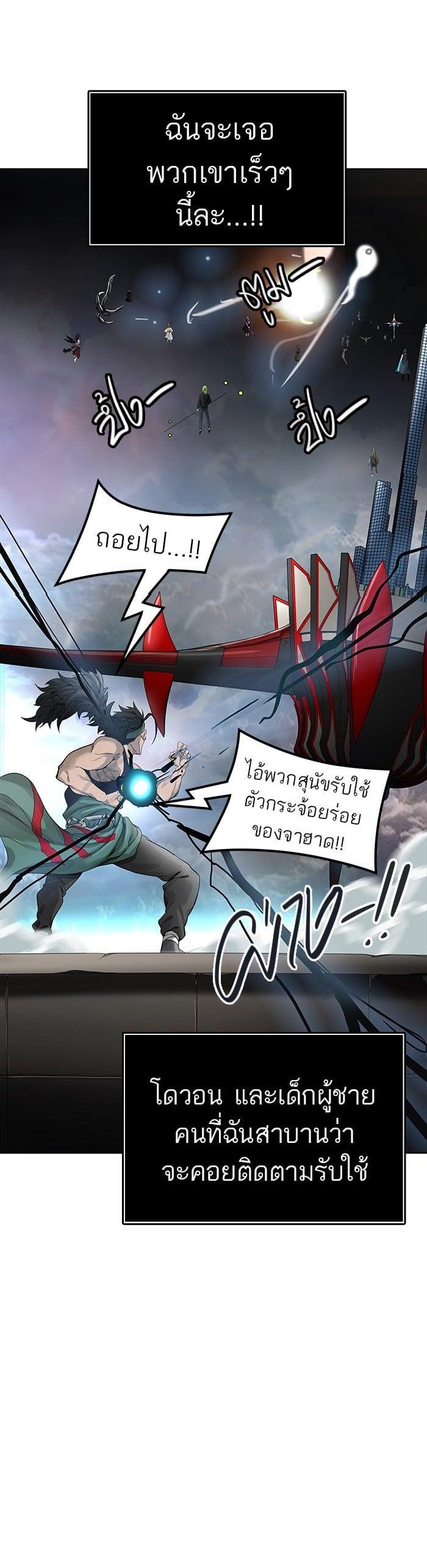 Manga-lc-com อ่านมังงะ อ่านการ์ตูน ออนไลน์ ฟรี Tower of God หอคอยเทพเจ้า ตอนที่ 1 2 3 4 5 6 7 8 9 10 11 12 13 14 ฟรี ไม่มีโฆษณา Manga-lc - อ่าน มังงะ อ่าน การ์ตูน ออนไลน์ อ่านมังงะ ฟรี