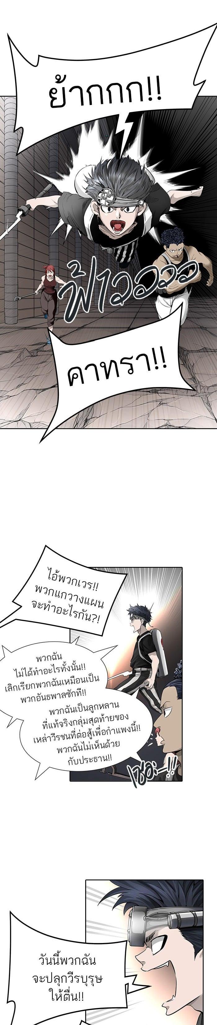 Manga-lc-com อ่านมังงะ อ่านการ์ตูน ออนไลน์ ฟรี Tower of God หอคอยเทพเจ้า ตอนที่ 1 2 3 4 5 6 7 8 9 10 11 12 13 14 ฟรี ไม่มีโฆษณา Manga-lc - อ่าน มังงะ อ่าน การ์ตูน ออนไลน์ อ่านมังงะ ฟรี