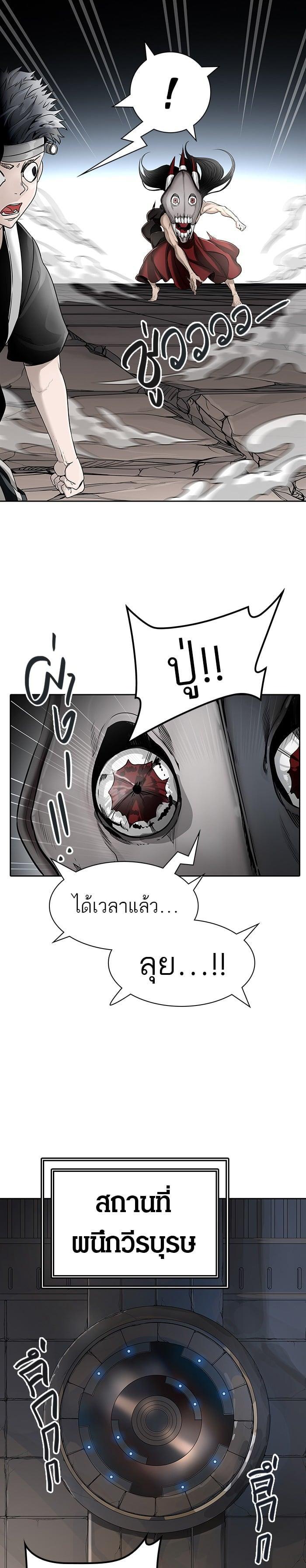 Manga-lc-com อ่านมังงะ อ่านการ์ตูน ออนไลน์ ฟรี Tower of God หอคอยเทพเจ้า ตอนที่ 1 2 3 4 5 6 7 8 9 10 11 12 13 14 ฟรี ไม่มีโฆษณา Manga-lc - อ่าน มังงะ อ่าน การ์ตูน ออนไลน์ อ่านมังงะ ฟรี