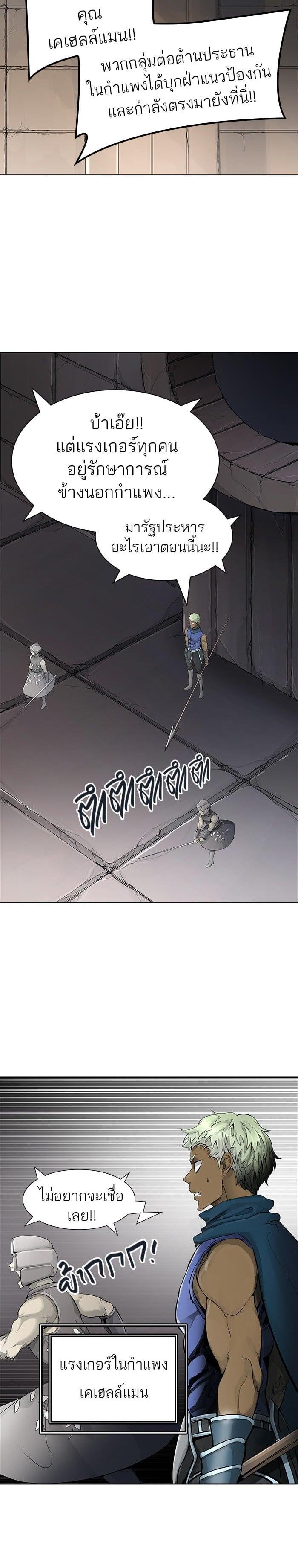 Manga-lc-com อ่านมังงะ อ่านการ์ตูน ออนไลน์ ฟรี Tower of God หอคอยเทพเจ้า ตอนที่ 1 2 3 4 5 6 7 8 9 10 11 12 13 14 ฟรี ไม่มีโฆษณา Manga-lc - อ่าน มังงะ อ่าน การ์ตูน ออนไลน์ อ่านมังงะ ฟรี