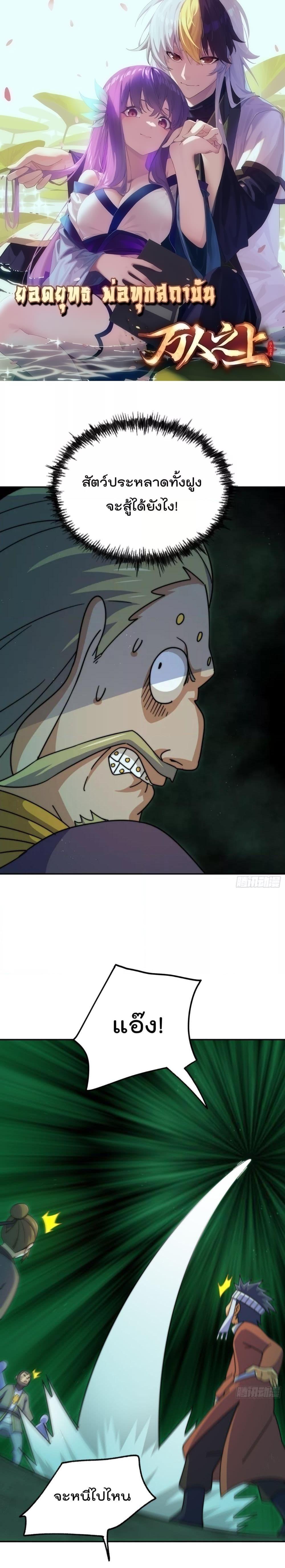 Manga-lc-com อ่านมังงะ อ่านการ์ตูน ออนไลน์ ฟรี Who is your Daddy – ยอดยุทธ พ่อทุกสถาบัน ตอนที่ 1 2 3 4 5 6 7 8 9 10 11 12 13 14 ฟรี ไม่มีโฆษณา Manga-lc - อ่าน มังงะ อ่าน การ์ตูน ออนไลน์ อ่านมังงะ ฟรี