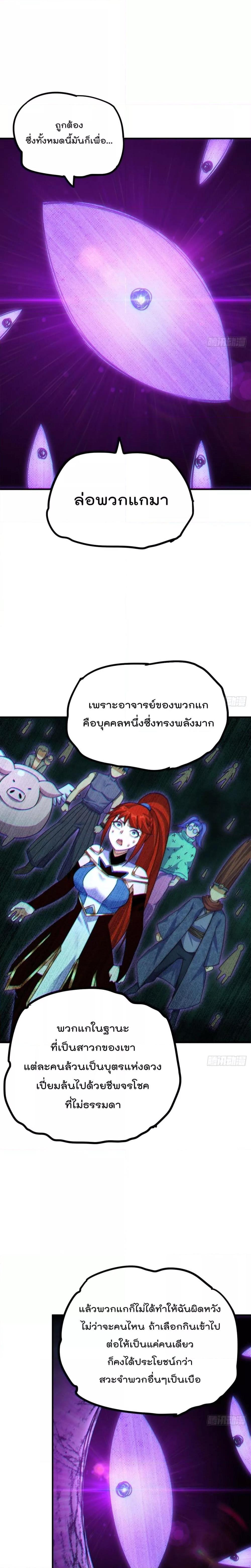 Manga-lc-com อ่านมังงะ อ่านการ์ตูน ออนไลน์ ฟรี Who is your Daddy – ยอดยุทธ พ่อทุกสถาบัน ตอนที่ 1 2 3 4 5 6 7 8 9 10 11 12 13 14 ฟรี ไม่มีโฆษณา Manga-lc - อ่าน มังงะ อ่าน การ์ตูน ออนไลน์ อ่านมังงะ ฟรี