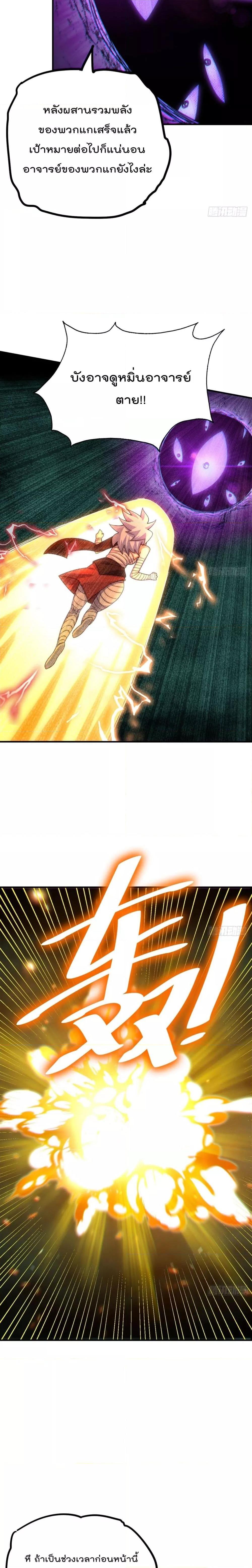 Manga-lc-com อ่านมังงะ อ่านการ์ตูน ออนไลน์ ฟรี Who is your Daddy – ยอดยุทธ พ่อทุกสถาบัน ตอนที่ 1 2 3 4 5 6 7 8 9 10 11 12 13 14 ฟรี ไม่มีโฆษณา Manga-lc - อ่าน มังงะ อ่าน การ์ตูน ออนไลน์ อ่านมังงะ ฟรี