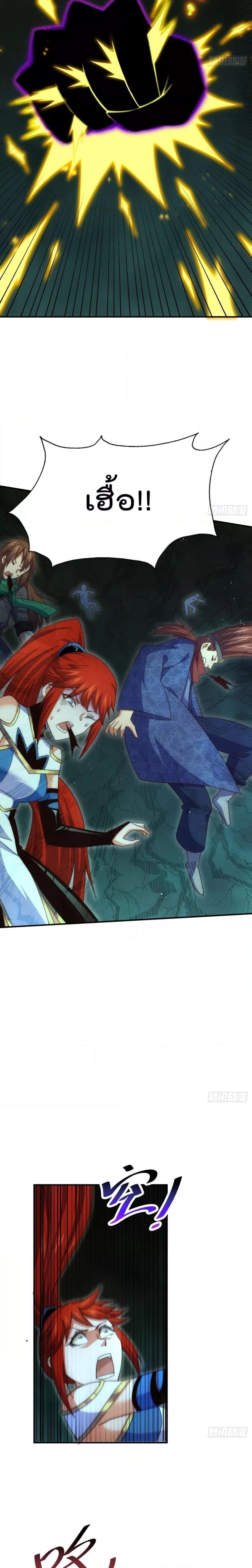 Manga-lc-com อ่านมังงะ อ่านการ์ตูน ออนไลน์ ฟรี Who is your Daddy – ยอดยุทธ พ่อทุกสถาบัน ตอนที่ 1 2 3 4 5 6 7 8 9 10 11 12 13 14 ฟรี ไม่มีโฆษณา Manga-lc - อ่าน มังงะ อ่าน การ์ตูน ออนไลน์ อ่านมังงะ ฟรี