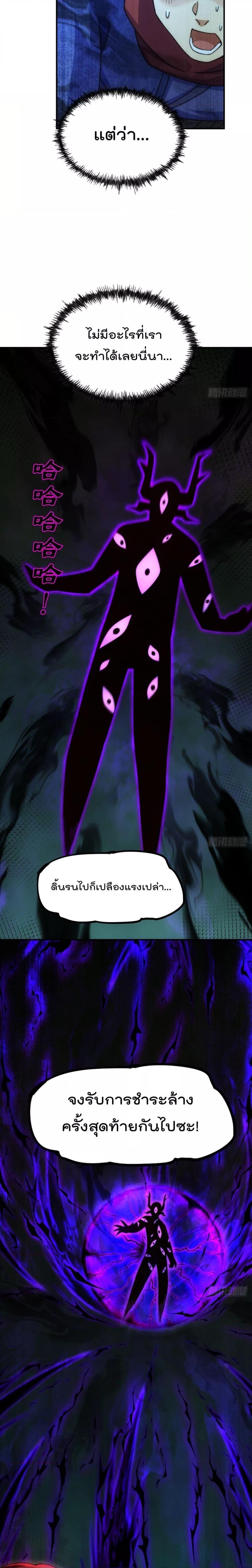 Manga-lc-com อ่านมังงะ อ่านการ์ตูน ออนไลน์ ฟรี Who is your Daddy – ยอดยุทธ พ่อทุกสถาบัน ตอนที่ 1 2 3 4 5 6 7 8 9 10 11 12 13 14 ฟรี ไม่มีโฆษณา Manga-lc - อ่าน มังงะ อ่าน การ์ตูน ออนไลน์ อ่านมังงะ ฟรี