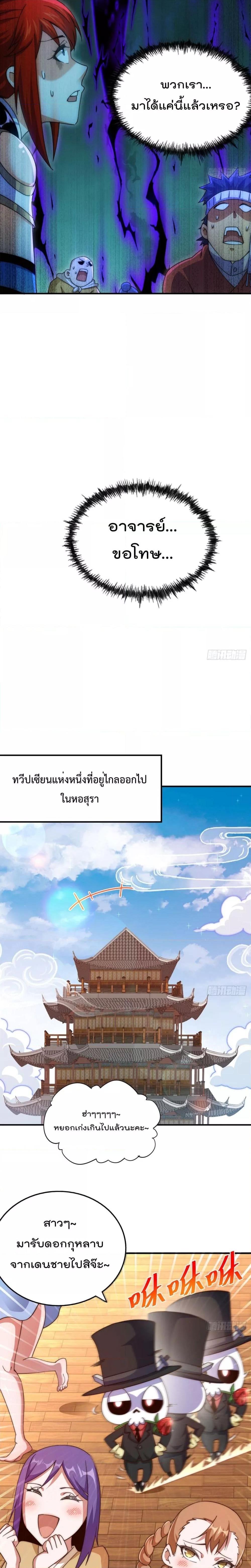 Manga-lc-com อ่านมังงะ อ่านการ์ตูน ออนไลน์ ฟรี Who is your Daddy – ยอดยุทธ พ่อทุกสถาบัน ตอนที่ 1 2 3 4 5 6 7 8 9 10 11 12 13 14 ฟรี ไม่มีโฆษณา Manga-lc - อ่าน มังงะ อ่าน การ์ตูน ออนไลน์ อ่านมังงะ ฟรี