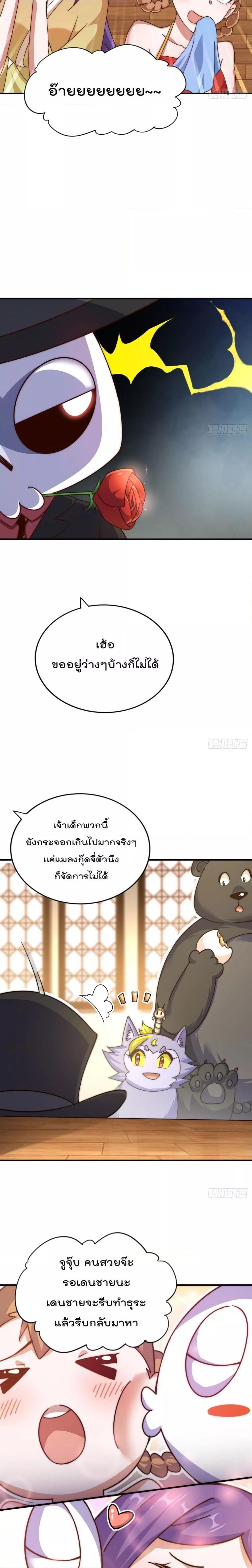 Manga-lc-com อ่านมังงะ อ่านการ์ตูน ออนไลน์ ฟรี Who is your Daddy – ยอดยุทธ พ่อทุกสถาบัน ตอนที่ 1 2 3 4 5 6 7 8 9 10 11 12 13 14 ฟรี ไม่มีโฆษณา Manga-lc - อ่าน มังงะ อ่าน การ์ตูน ออนไลน์ อ่านมังงะ ฟรี