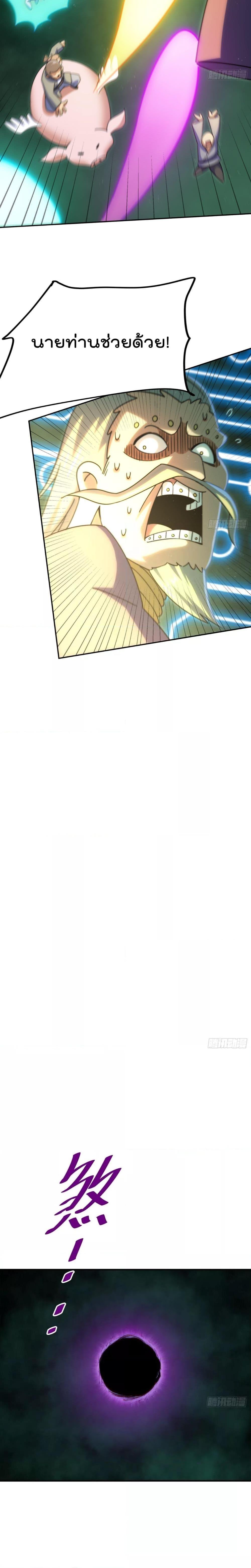 Manga-lc-com อ่านมังงะ อ่านการ์ตูน ออนไลน์ ฟรี Who is your Daddy – ยอดยุทธ พ่อทุกสถาบัน ตอนที่ 1 2 3 4 5 6 7 8 9 10 11 12 13 14 ฟรี ไม่มีโฆษณา Manga-lc - อ่าน มังงะ อ่าน การ์ตูน ออนไลน์ อ่านมังงะ ฟรี