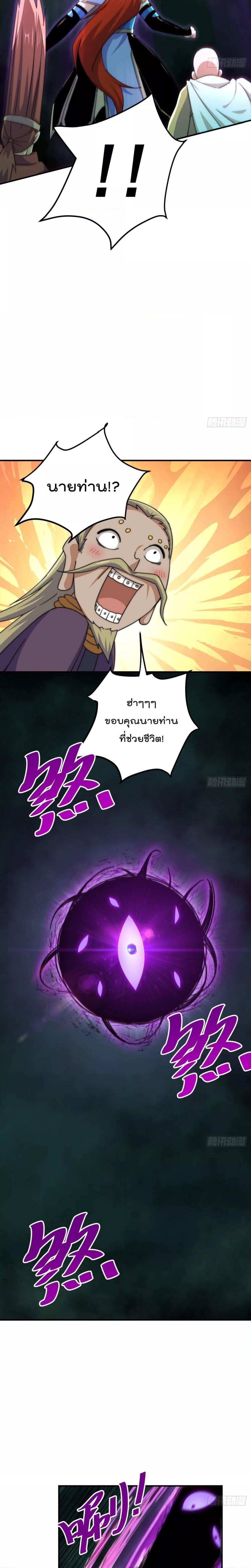 Manga-lc-com อ่านมังงะ อ่านการ์ตูน ออนไลน์ ฟรี Who is your Daddy – ยอดยุทธ พ่อทุกสถาบัน ตอนที่ 1 2 3 4 5 6 7 8 9 10 11 12 13 14 ฟรี ไม่มีโฆษณา Manga-lc - อ่าน มังงะ อ่าน การ์ตูน ออนไลน์ อ่านมังงะ ฟรี