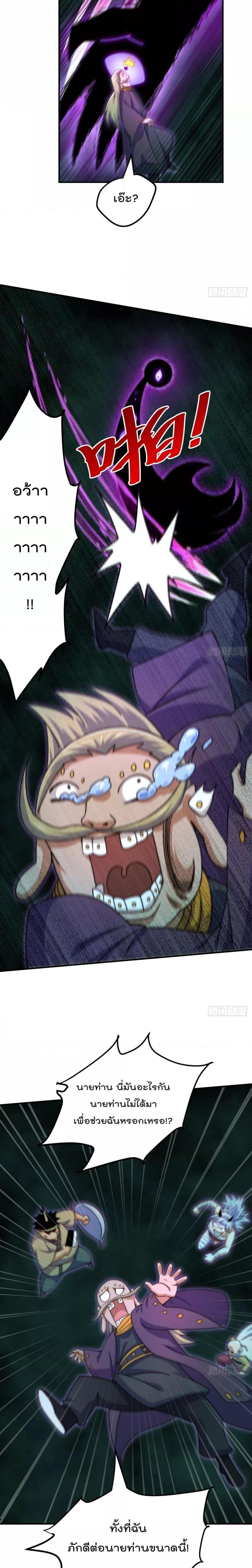 Manga-lc-com อ่านมังงะ อ่านการ์ตูน ออนไลน์ ฟรี Who is your Daddy – ยอดยุทธ พ่อทุกสถาบัน ตอนที่ 1 2 3 4 5 6 7 8 9 10 11 12 13 14 ฟรี ไม่มีโฆษณา Manga-lc - อ่าน มังงะ อ่าน การ์ตูน ออนไลน์ อ่านมังงะ ฟรี