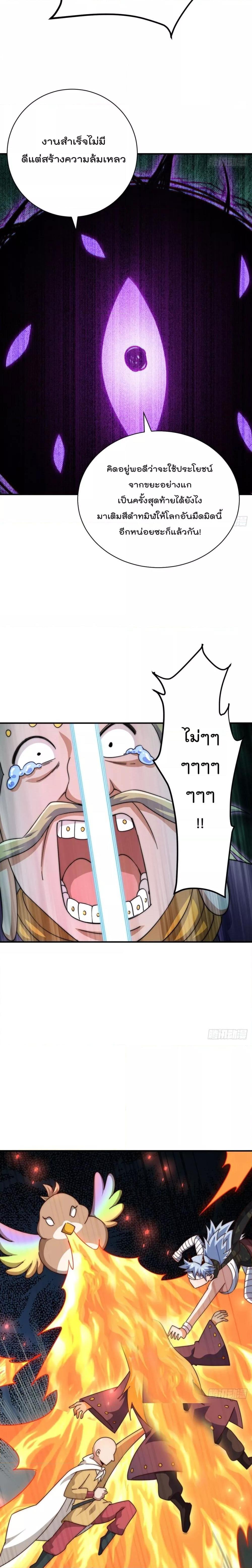 Manga-lc-com อ่านมังงะ อ่านการ์ตูน ออนไลน์ ฟรี Who is your Daddy – ยอดยุทธ พ่อทุกสถาบัน ตอนที่ 1 2 3 4 5 6 7 8 9 10 11 12 13 14 ฟรี ไม่มีโฆษณา Manga-lc - อ่าน มังงะ อ่าน การ์ตูน ออนไลน์ อ่านมังงะ ฟรี