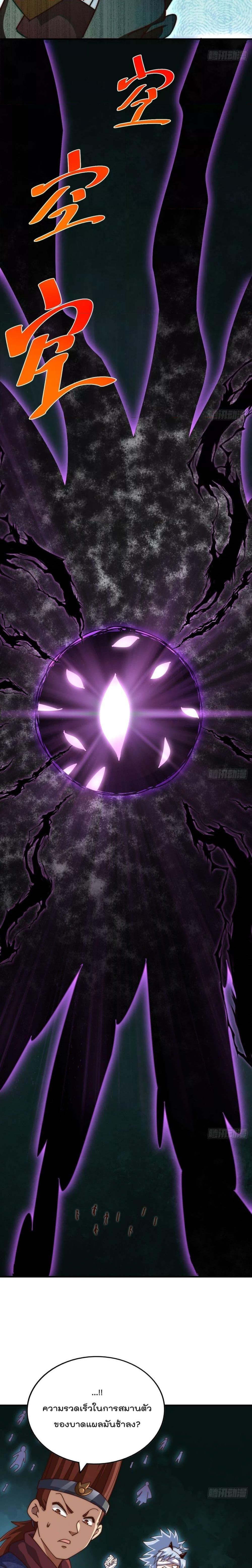 Manga-lc-com อ่านมังงะ อ่านการ์ตูน ออนไลน์ ฟรี Who is your Daddy – ยอดยุทธ พ่อทุกสถาบัน ตอนที่ 1 2 3 4 5 6 7 8 9 10 11 12 13 14 ฟรี ไม่มีโฆษณา Manga-lc - อ่าน มังงะ อ่าน การ์ตูน ออนไลน์ อ่านมังงะ ฟรี