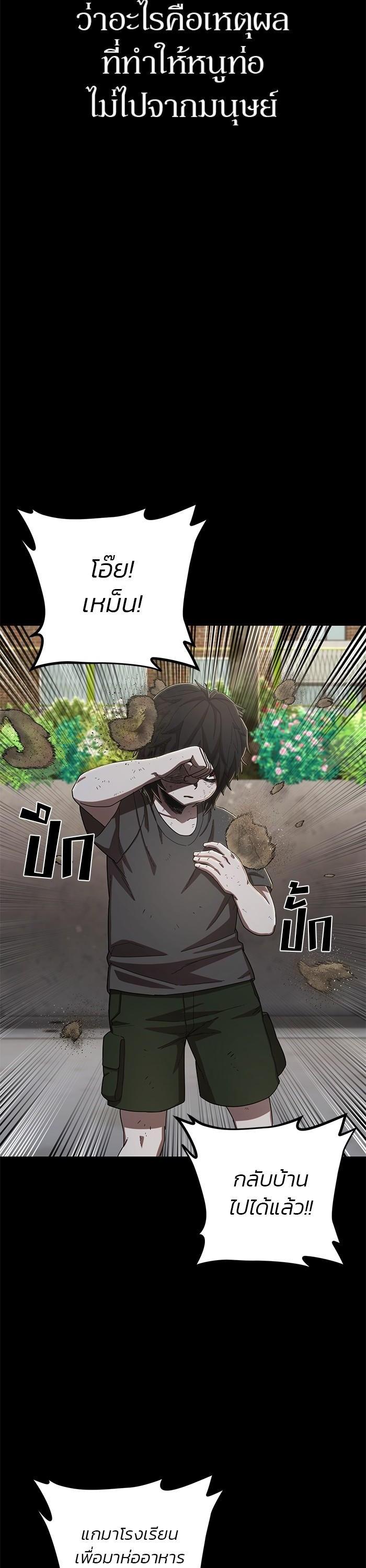 Manga-lc-com อ่านมังงะ อ่านการ์ตูน ออนไลน์ ฟรี Hero Has Returned ตอนที่ 1 2 3 4 5 6 7 8 9 10 11 12 13 14 ฟรี ไม่มีโฆษณา Manga-lc - อ่าน มังงะ อ่าน การ์ตูน ออนไลน์ อ่านมังงะ ฟรี