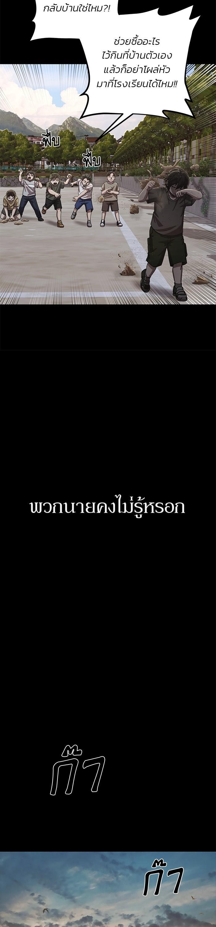 Manga-lc-com อ่านมังงะ อ่านการ์ตูน ออนไลน์ ฟรี Hero Has Returned ตอนที่ 1 2 3 4 5 6 7 8 9 10 11 12 13 14 ฟรี ไม่มีโฆษณา Manga-lc - อ่าน มังงะ อ่าน การ์ตูน ออนไลน์ อ่านมังงะ ฟรี