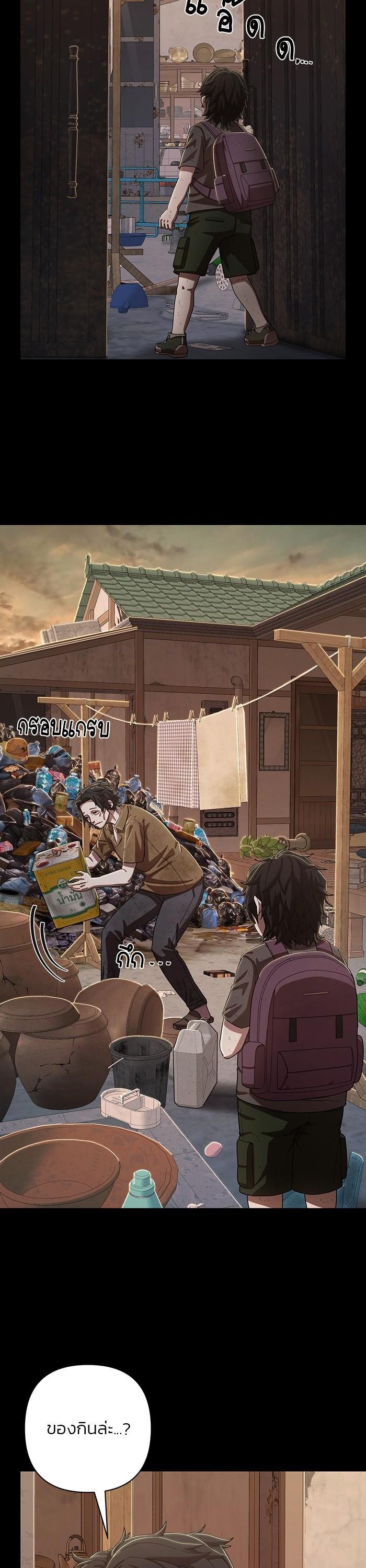 Manga-lc-com อ่านมังงะ อ่านการ์ตูน ออนไลน์ ฟรี Hero Has Returned ตอนที่ 1 2 3 4 5 6 7 8 9 10 11 12 13 14 ฟรี ไม่มีโฆษณา Manga-lc - อ่าน มังงะ อ่าน การ์ตูน ออนไลน์ อ่านมังงะ ฟรี