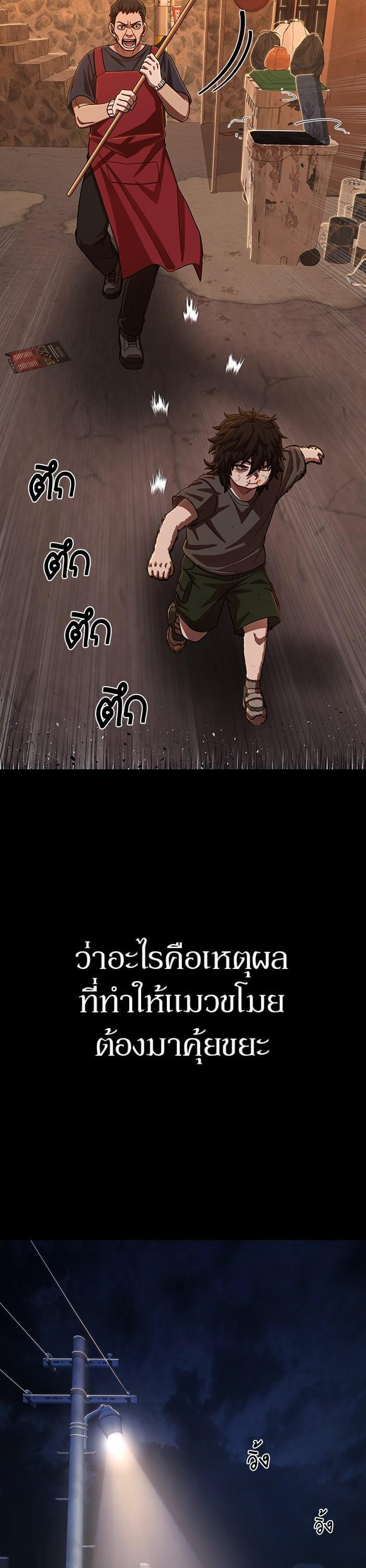 Manga-lc-com อ่านมังงะ อ่านการ์ตูน ออนไลน์ ฟรี Hero Has Returned ตอนที่ 1 2 3 4 5 6 7 8 9 10 11 12 13 14 ฟรี ไม่มีโฆษณา Manga-lc - อ่าน มังงะ อ่าน การ์ตูน ออนไลน์ อ่านมังงะ ฟรี