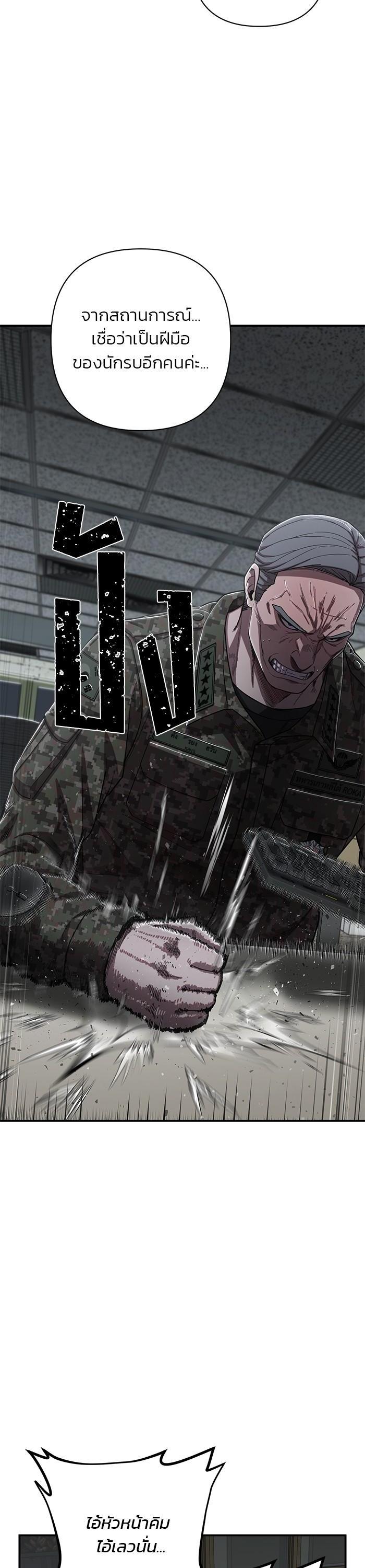 Manga-lc-com อ่านมังงะ อ่านการ์ตูน ออนไลน์ ฟรี Hero Has Returned ตอนที่ 1 2 3 4 5 6 7 8 9 10 11 12 13 14 ฟรี ไม่มีโฆษณา Manga-lc - อ่าน มังงะ อ่าน การ์ตูน ออนไลน์ อ่านมังงะ ฟรี