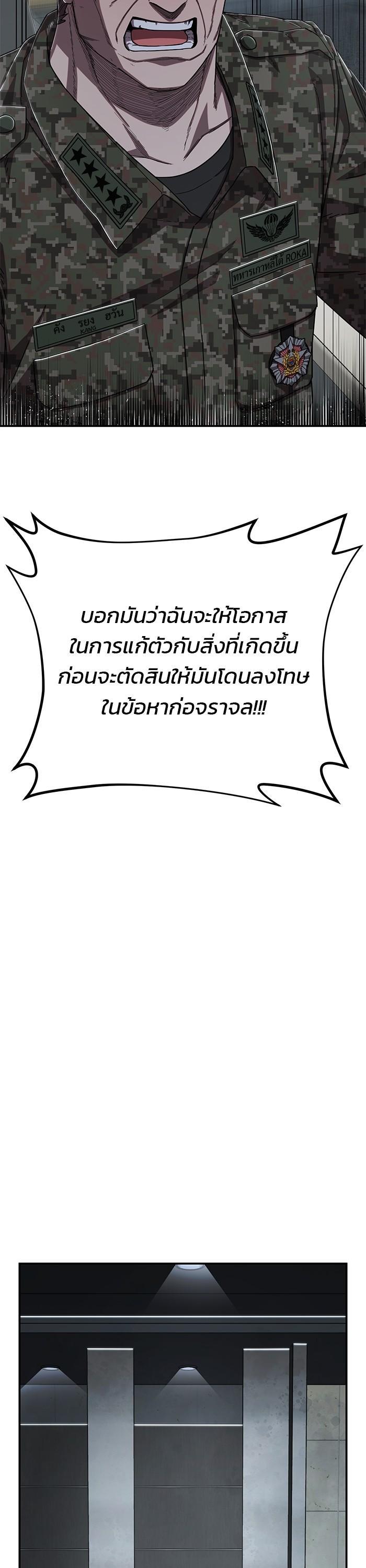 Manga-lc-com อ่านมังงะ อ่านการ์ตูน ออนไลน์ ฟรี Hero Has Returned ตอนที่ 1 2 3 4 5 6 7 8 9 10 11 12 13 14 ฟรี ไม่มีโฆษณา Manga-lc - อ่าน มังงะ อ่าน การ์ตูน ออนไลน์ อ่านมังงะ ฟรี