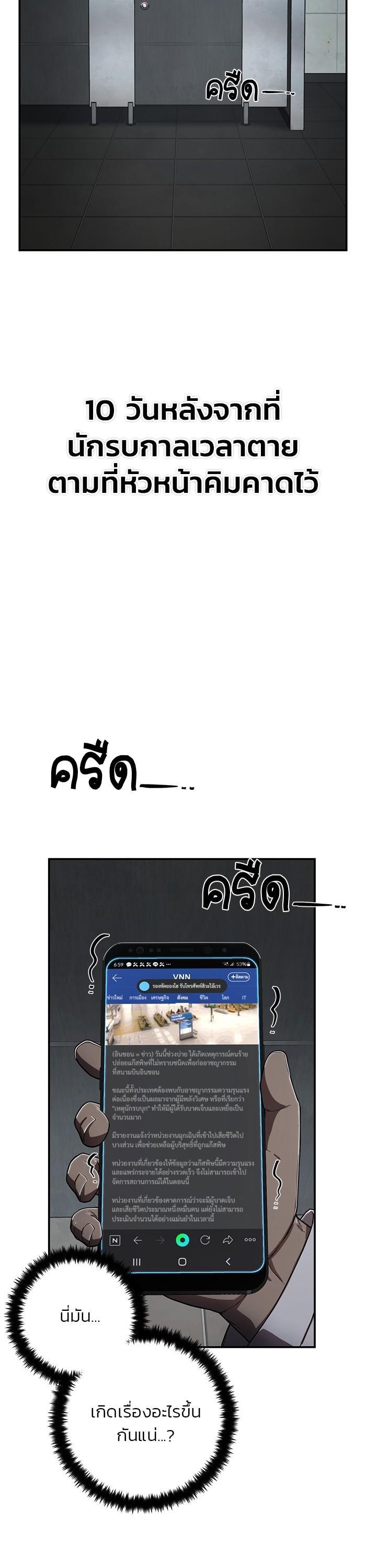 Manga-lc-com อ่านมังงะ อ่านการ์ตูน ออนไลน์ ฟรี Hero Has Returned ตอนที่ 1 2 3 4 5 6 7 8 9 10 11 12 13 14 ฟรี ไม่มีโฆษณา Manga-lc - อ่าน มังงะ อ่าน การ์ตูน ออนไลน์ อ่านมังงะ ฟรี