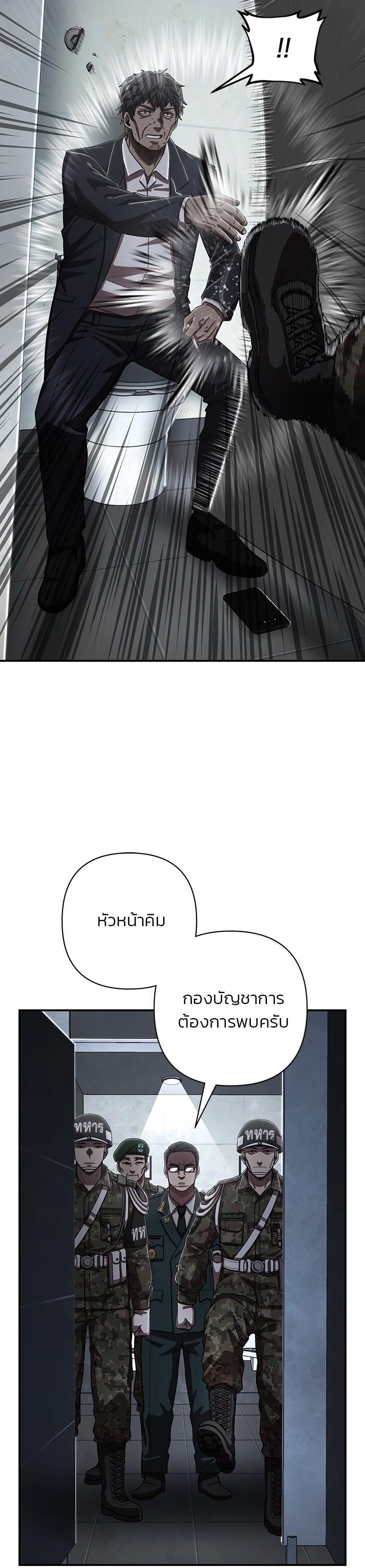 Manga-lc-com อ่านมังงะ อ่านการ์ตูน ออนไลน์ ฟรี Hero Has Returned ตอนที่ 1 2 3 4 5 6 7 8 9 10 11 12 13 14 ฟรี ไม่มีโฆษณา Manga-lc - อ่าน มังงะ อ่าน การ์ตูน ออนไลน์ อ่านมังงะ ฟรี