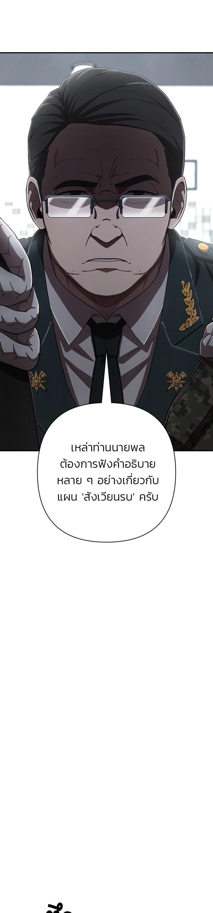 Manga-lc-com อ่านมังงะ อ่านการ์ตูน ออนไลน์ ฟรี Hero Has Returned ตอนที่ 1 2 3 4 5 6 7 8 9 10 11 12 13 14 ฟรี ไม่มีโฆษณา Manga-lc - อ่าน มังงะ อ่าน การ์ตูน ออนไลน์ อ่านมังงะ ฟรี