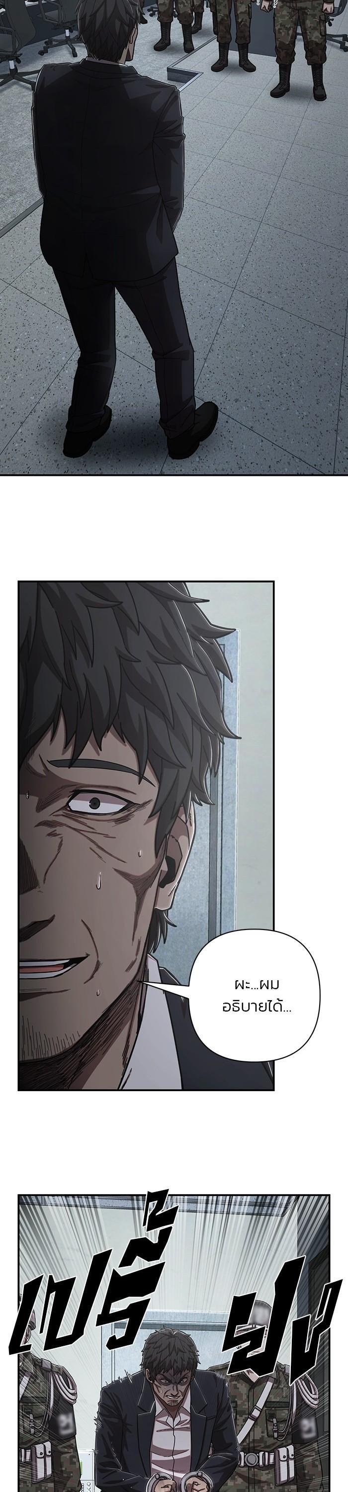 Manga-lc-com อ่านมังงะ อ่านการ์ตูน ออนไลน์ ฟรี Hero Has Returned ตอนที่ 1 2 3 4 5 6 7 8 9 10 11 12 13 14 ฟรี ไม่มีโฆษณา Manga-lc - อ่าน มังงะ อ่าน การ์ตูน ออนไลน์ อ่านมังงะ ฟรี