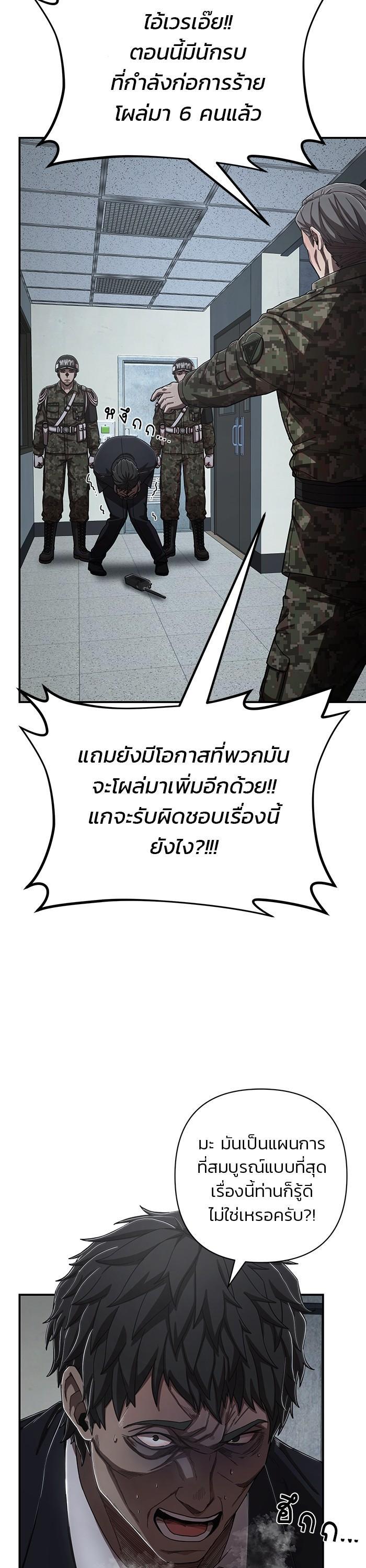 Manga-lc-com อ่านมังงะ อ่านการ์ตูน ออนไลน์ ฟรี Hero Has Returned ตอนที่ 1 2 3 4 5 6 7 8 9 10 11 12 13 14 ฟรี ไม่มีโฆษณา Manga-lc - อ่าน มังงะ อ่าน การ์ตูน ออนไลน์ อ่านมังงะ ฟรี