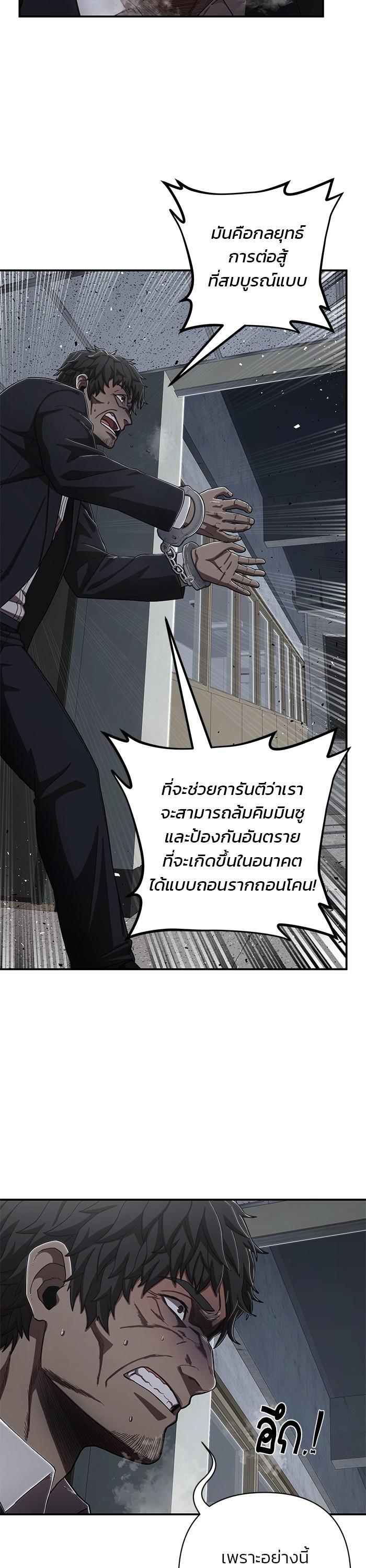 Manga-lc-com อ่านมังงะ อ่านการ์ตูน ออนไลน์ ฟรี Hero Has Returned ตอนที่ 1 2 3 4 5 6 7 8 9 10 11 12 13 14 ฟรี ไม่มีโฆษณา Manga-lc - อ่าน มังงะ อ่าน การ์ตูน ออนไลน์ อ่านมังงะ ฟรี