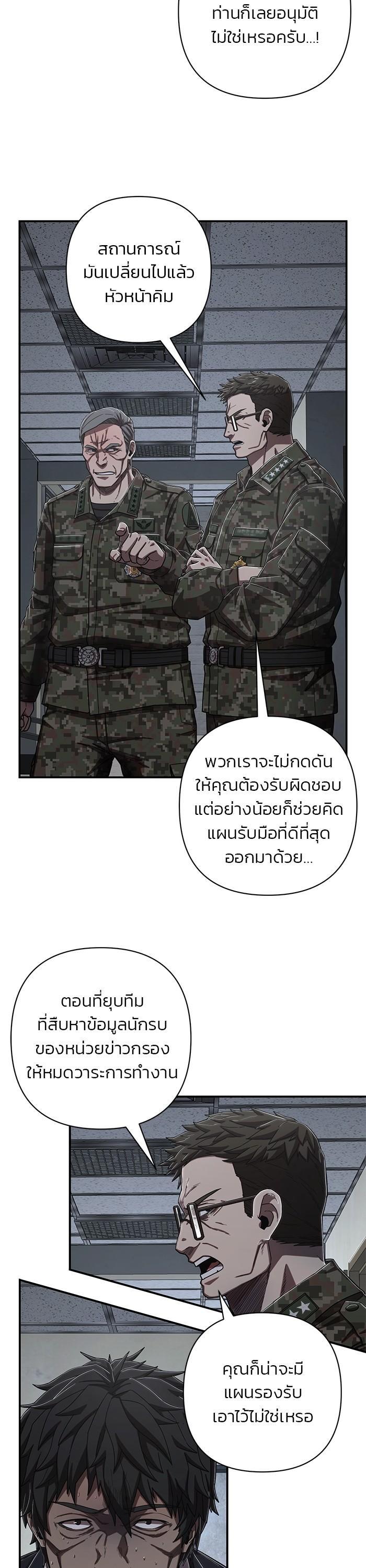 Manga-lc-com อ่านมังงะ อ่านการ์ตูน ออนไลน์ ฟรี Hero Has Returned ตอนที่ 1 2 3 4 5 6 7 8 9 10 11 12 13 14 ฟรี ไม่มีโฆษณา Manga-lc - อ่าน มังงะ อ่าน การ์ตูน ออนไลน์ อ่านมังงะ ฟรี