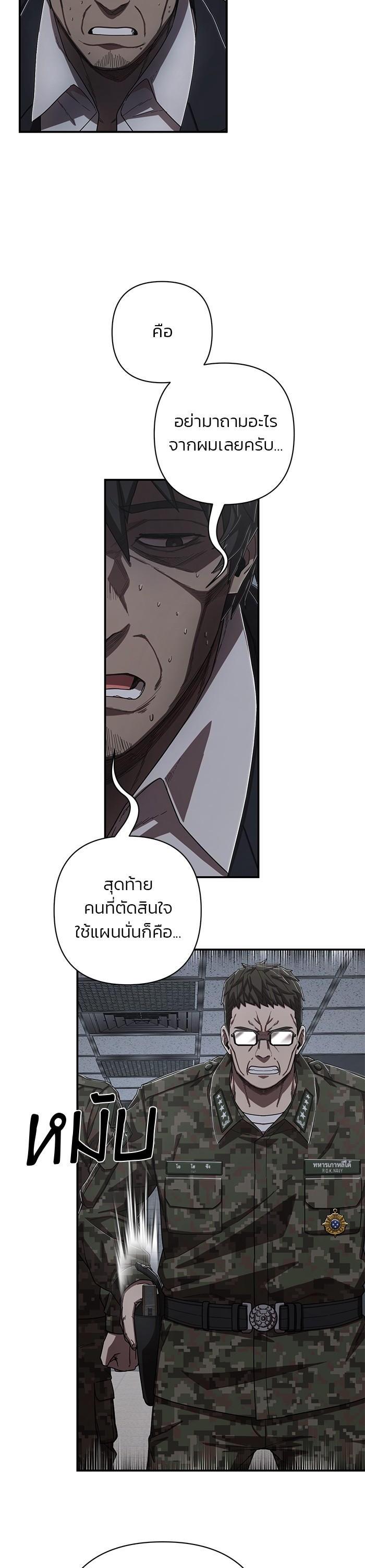 Manga-lc-com อ่านมังงะ อ่านการ์ตูน ออนไลน์ ฟรี Hero Has Returned ตอนที่ 1 2 3 4 5 6 7 8 9 10 11 12 13 14 ฟรี ไม่มีโฆษณา Manga-lc - อ่าน มังงะ อ่าน การ์ตูน ออนไลน์ อ่านมังงะ ฟรี