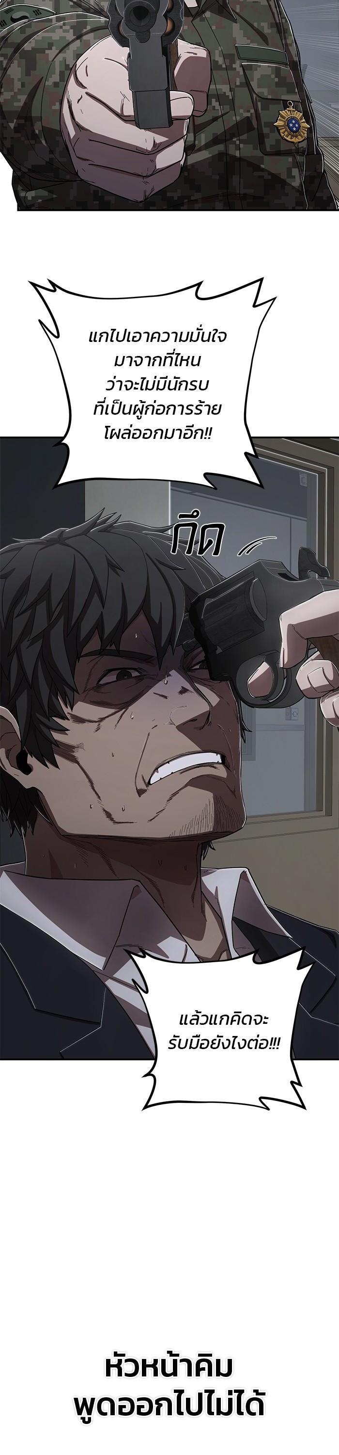 Manga-lc-com อ่านมังงะ อ่านการ์ตูน ออนไลน์ ฟรี Hero Has Returned ตอนที่ 1 2 3 4 5 6 7 8 9 10 11 12 13 14 ฟรี ไม่มีโฆษณา Manga-lc - อ่าน มังงะ อ่าน การ์ตูน ออนไลน์ อ่านมังงะ ฟรี