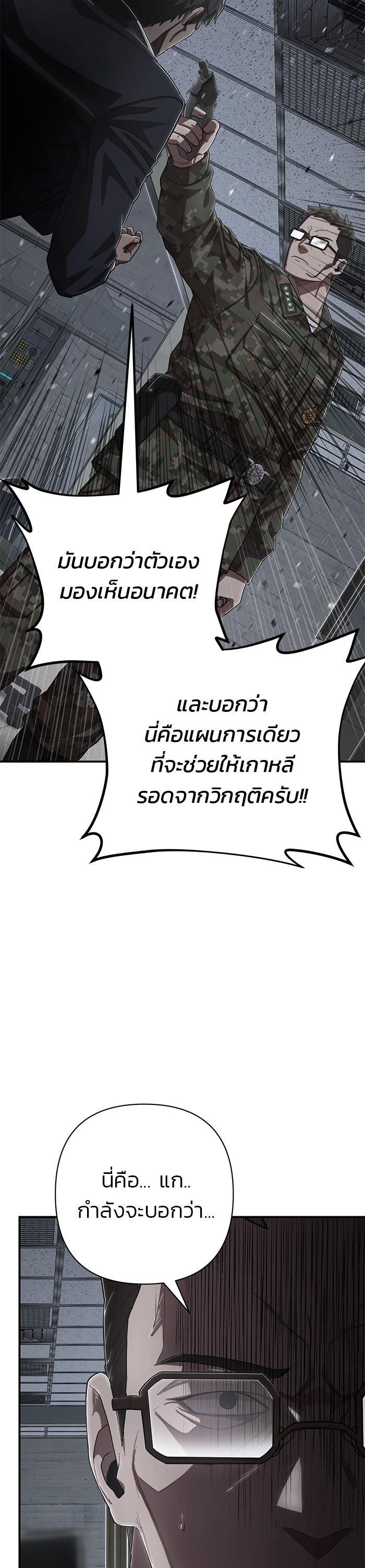 Manga-lc-com อ่านมังงะ อ่านการ์ตูน ออนไลน์ ฟรี Hero Has Returned ตอนที่ 1 2 3 4 5 6 7 8 9 10 11 12 13 14 ฟรี ไม่มีโฆษณา Manga-lc - อ่าน มังงะ อ่าน การ์ตูน ออนไลน์ อ่านมังงะ ฟรี