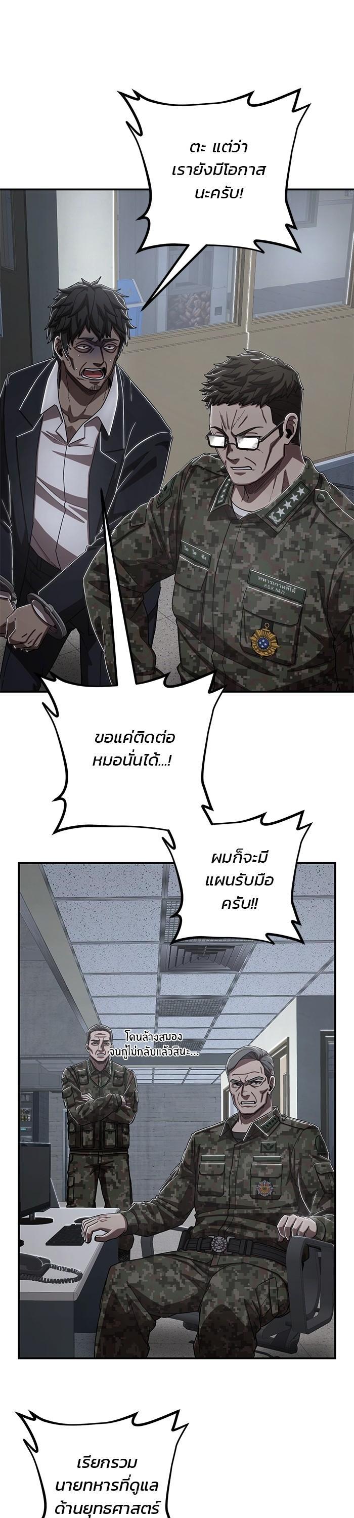 Manga-lc-com อ่านมังงะ อ่านการ์ตูน ออนไลน์ ฟรี Hero Has Returned ตอนที่ 1 2 3 4 5 6 7 8 9 10 11 12 13 14 ฟรี ไม่มีโฆษณา Manga-lc - อ่าน มังงะ อ่าน การ์ตูน ออนไลน์ อ่านมังงะ ฟรี