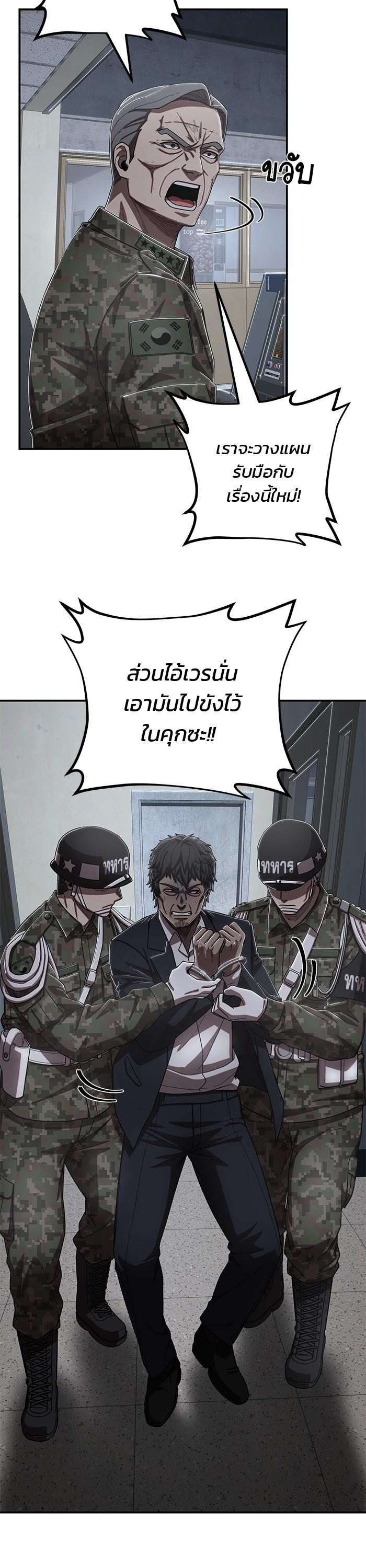 Manga-lc-com อ่านมังงะ อ่านการ์ตูน ออนไลน์ ฟรี Hero Has Returned ตอนที่ 1 2 3 4 5 6 7 8 9 10 11 12 13 14 ฟรี ไม่มีโฆษณา Manga-lc - อ่าน มังงะ อ่าน การ์ตูน ออนไลน์ อ่านมังงะ ฟรี