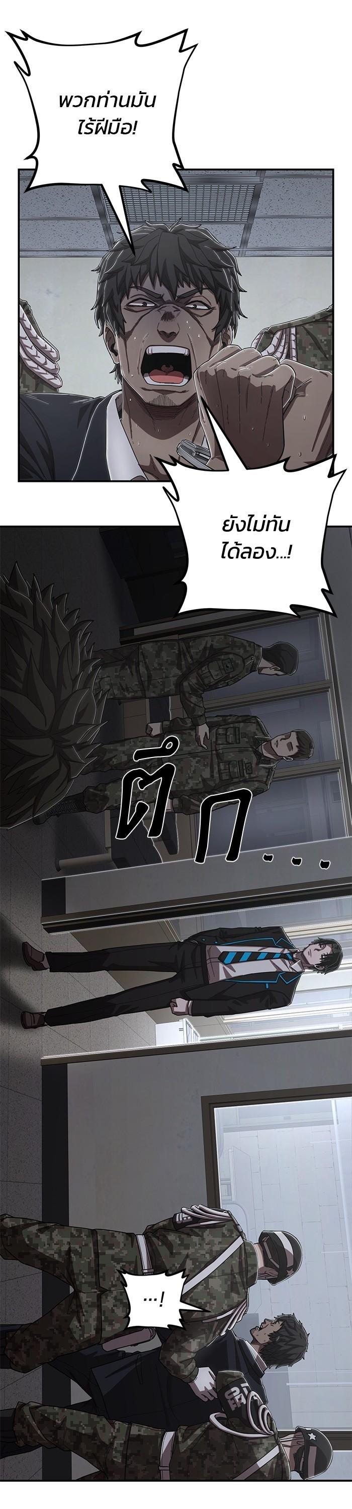 Manga-lc-com อ่านมังงะ อ่านการ์ตูน ออนไลน์ ฟรี Hero Has Returned ตอนที่ 1 2 3 4 5 6 7 8 9 10 11 12 13 14 ฟรี ไม่มีโฆษณา Manga-lc - อ่าน มังงะ อ่าน การ์ตูน ออนไลน์ อ่านมังงะ ฟรี