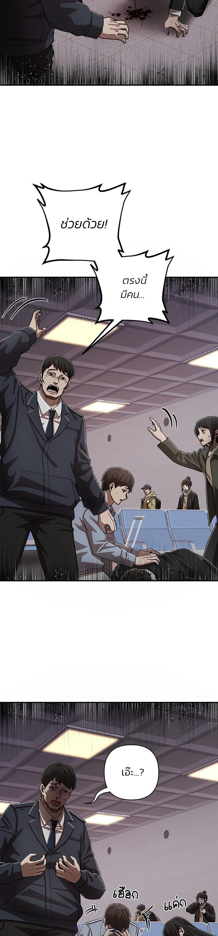 Manga-lc-com อ่านมังงะ อ่านการ์ตูน ออนไลน์ ฟรี Hero Has Returned ตอนที่ 1 2 3 4 5 6 7 8 9 10 11 12 13 14 ฟรี ไม่มีโฆษณา Manga-lc - อ่าน มังงะ อ่าน การ์ตูน ออนไลน์ อ่านมังงะ ฟรี