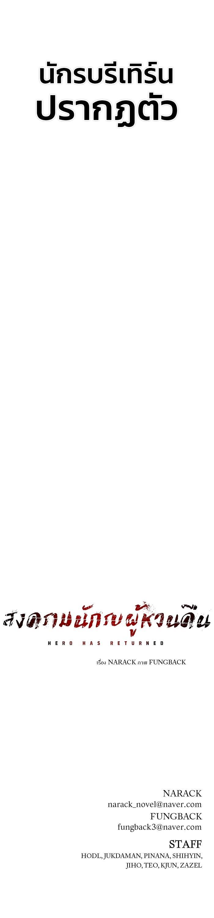 Manga-lc-com อ่านมังงะ อ่านการ์ตูน ออนไลน์ ฟรี Hero Has Returned ตอนที่ 1 2 3 4 5 6 7 8 9 10 11 12 13 14 ฟรี ไม่มีโฆษณา Manga-lc - อ่าน มังงะ อ่าน การ์ตูน ออนไลน์ อ่านมังงะ ฟรี