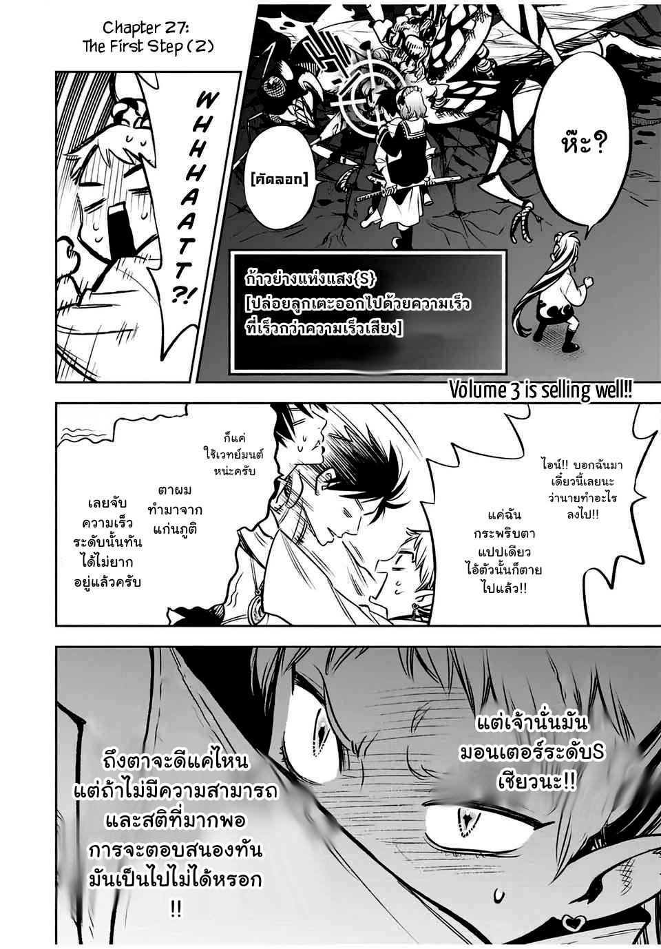 Manga-lc-com อ่านมังงะ อ่านการ์ตูน ออนไลน์ ฟรี Fuguushoku [Kanteishi] ga Jitsu wa Saikyou Datta – Naraku de Kitaeta Saikyou no [Shingan] de Musou Suru ตอนที่ 1 2 3 4 5 6 7 8 9 10 11 12 13 14 ฟรี ไม่มีโฆษณา Manga-lc - อ่าน มังงะ อ่าน การ์ตูน ออนไลน์ อ่านมังงะ ฟรี