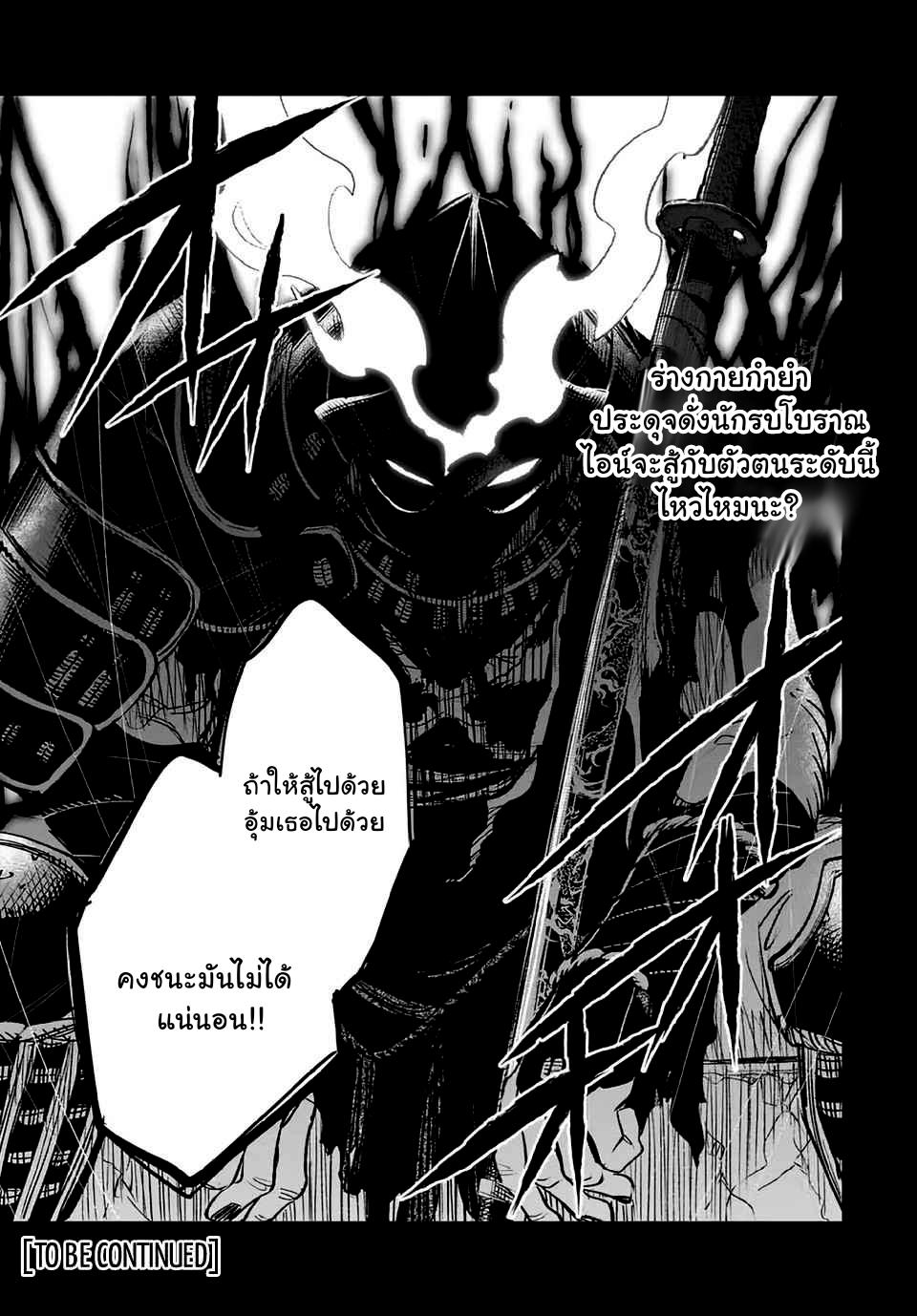 Manga-lc-com อ่านมังงะ อ่านการ์ตูน ออนไลน์ ฟรี Fuguushoku [Kanteishi] ga Jitsu wa Saikyou Datta – Naraku de Kitaeta Saikyou no [Shingan] de Musou Suru ตอนที่ 1 2 3 4 5 6 7 8 9 10 11 12 13 14 ฟรี ไม่มีโฆษณา Manga-lc - อ่าน มังงะ อ่าน การ์ตูน ออนไลน์ อ่านมังงะ ฟรี