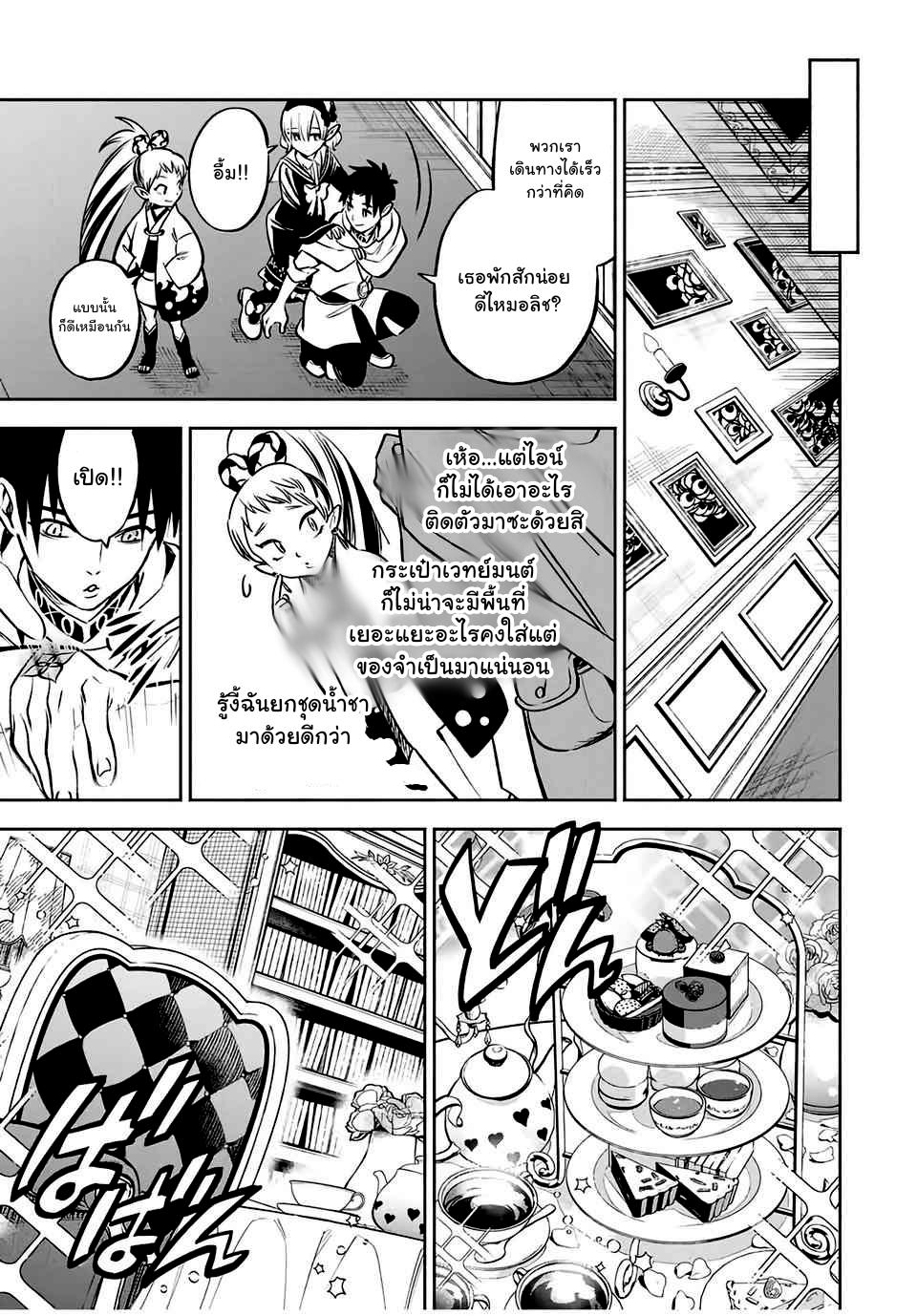 Manga-lc-com อ่านมังงะ อ่านการ์ตูน ออนไลน์ ฟรี Fuguushoku [Kanteishi] ga Jitsu wa Saikyou Datta – Naraku de Kitaeta Saikyou no [Shingan] de Musou Suru ตอนที่ 1 2 3 4 5 6 7 8 9 10 11 12 13 14 ฟรี ไม่มีโฆษณา Manga-lc - อ่าน มังงะ อ่าน การ์ตูน ออนไลน์ อ่านมังงะ ฟรี