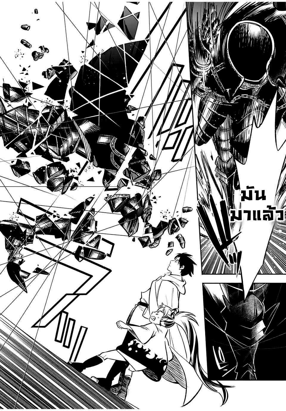 Manga-lc-com อ่านมังงะ อ่านการ์ตูน ออนไลน์ ฟรี Fuguushoku [Kanteishi] ga Jitsu wa Saikyou Datta – Naraku de Kitaeta Saikyou no [Shingan] de Musou Suru ตอนที่ 1 2 3 4 5 6 7 8 9 10 11 12 13 14 ฟรี ไม่มีโฆษณา Manga-lc - อ่าน มังงะ อ่าน การ์ตูน ออนไลน์ อ่านมังงะ ฟรี