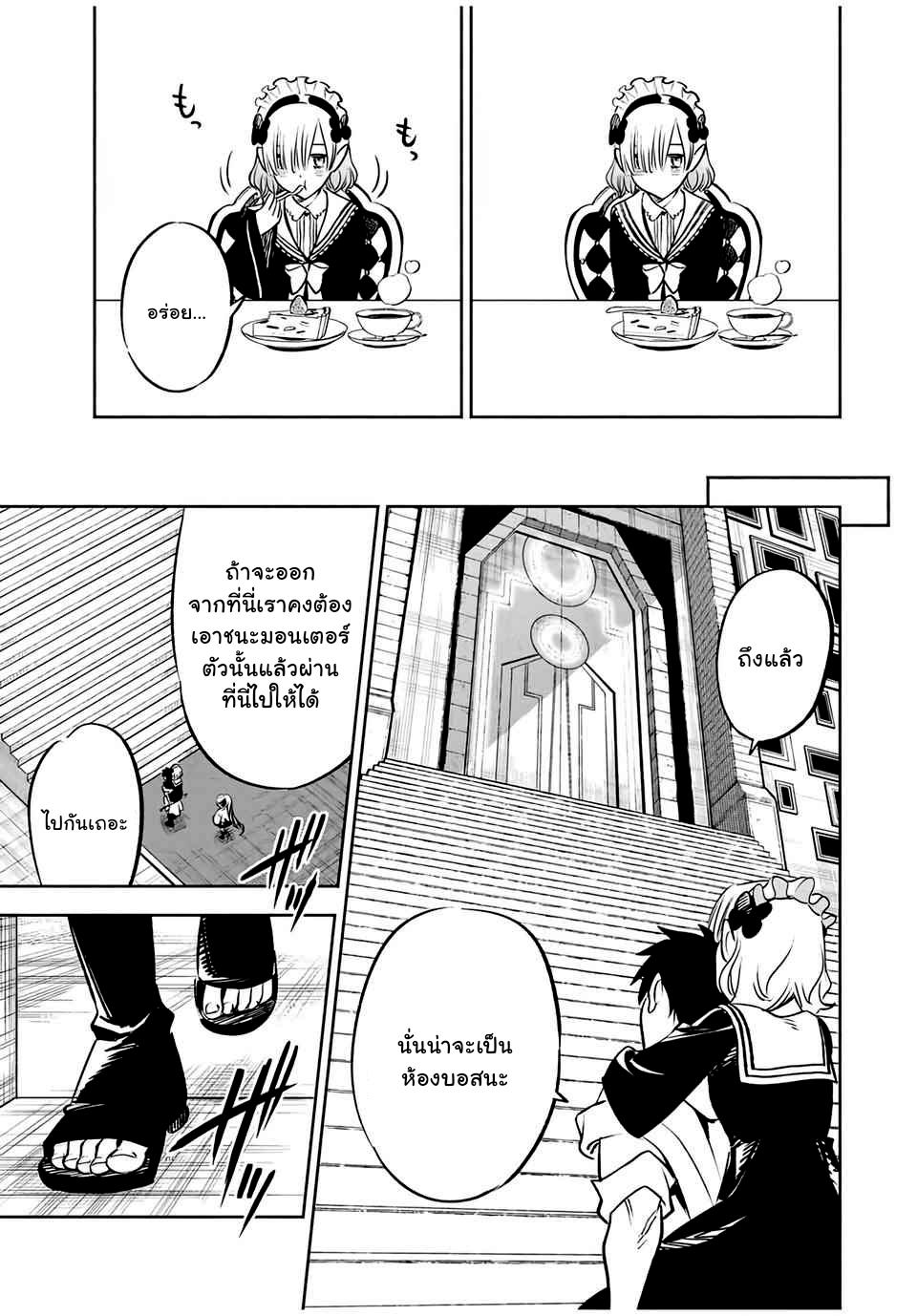 Manga-lc-com อ่านมังงะ อ่านการ์ตูน ออนไลน์ ฟรี Fuguushoku [Kanteishi] ga Jitsu wa Saikyou Datta – Naraku de Kitaeta Saikyou no [Shingan] de Musou Suru ตอนที่ 1 2 3 4 5 6 7 8 9 10 11 12 13 14 ฟรี ไม่มีโฆษณา Manga-lc - อ่าน มังงะ อ่าน การ์ตูน ออนไลน์ อ่านมังงะ ฟรี