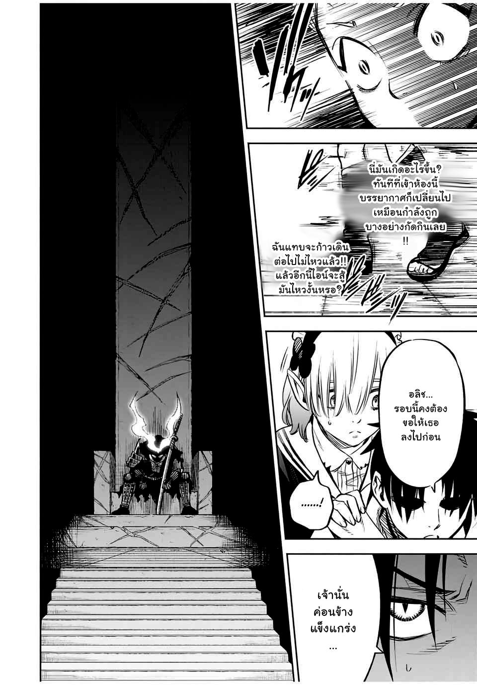 Manga-lc-com อ่านมังงะ อ่านการ์ตูน ออนไลน์ ฟรี Fuguushoku [Kanteishi] ga Jitsu wa Saikyou Datta – Naraku de Kitaeta Saikyou no [Shingan] de Musou Suru ตอนที่ 1 2 3 4 5 6 7 8 9 10 11 12 13 14 ฟรี ไม่มีโฆษณา Manga-lc - อ่าน มังงะ อ่าน การ์ตูน ออนไลน์ อ่านมังงะ ฟรี